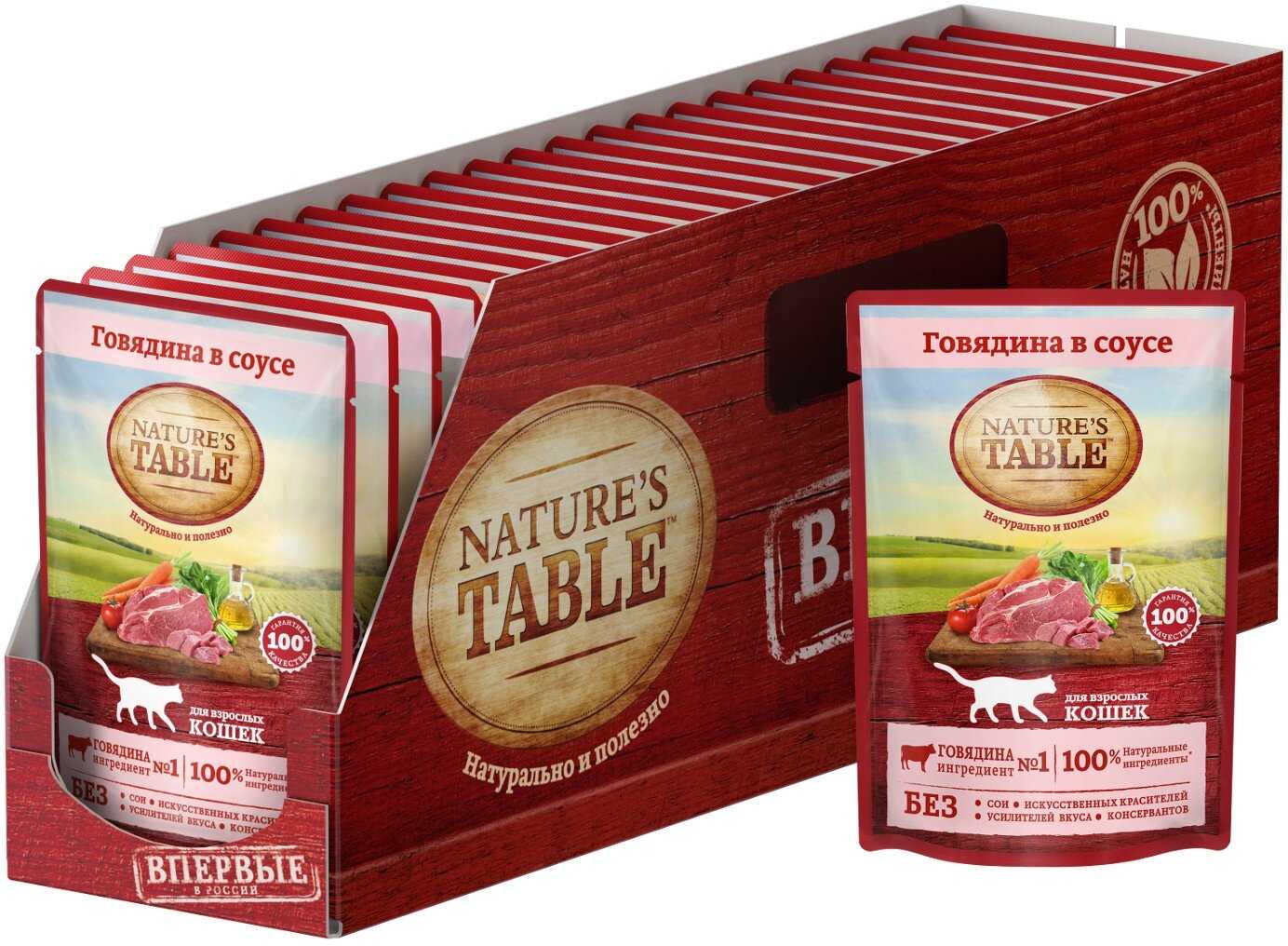 Корм для кошек Nature's Table с говядиной фотография 1