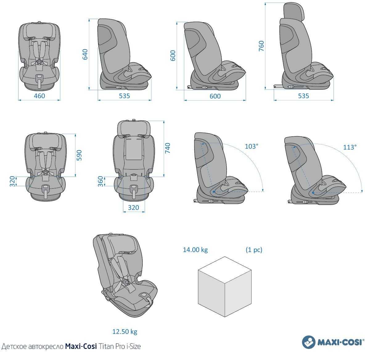 Автокресло Maxi-Cosi Titan Pro i-Size фотография 13