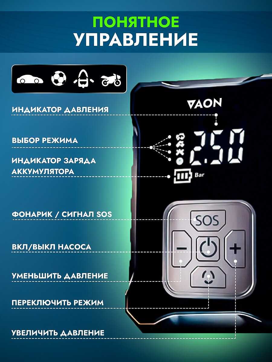 Насос фотография 21
