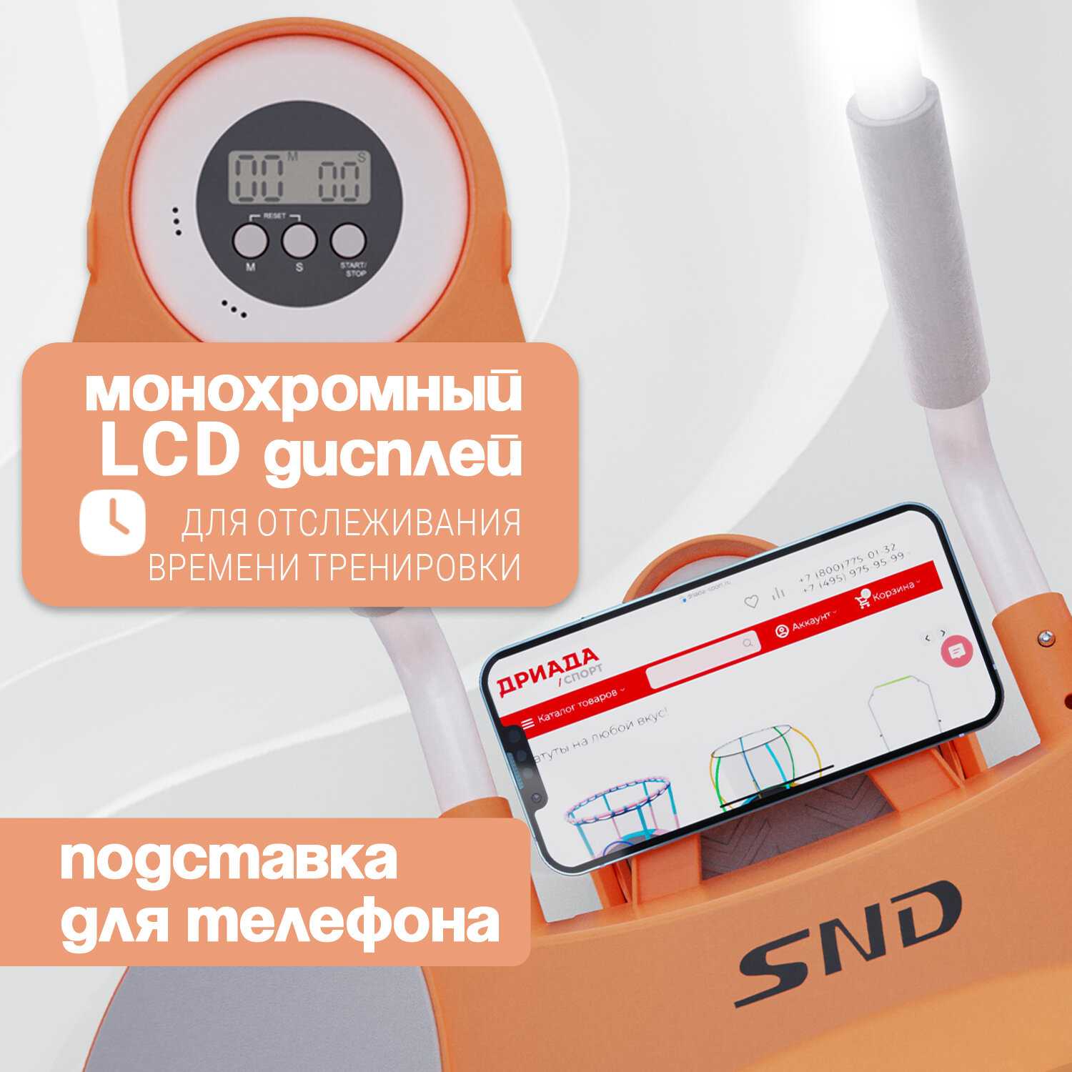 Тренажёр AB Roller SND фотография 24