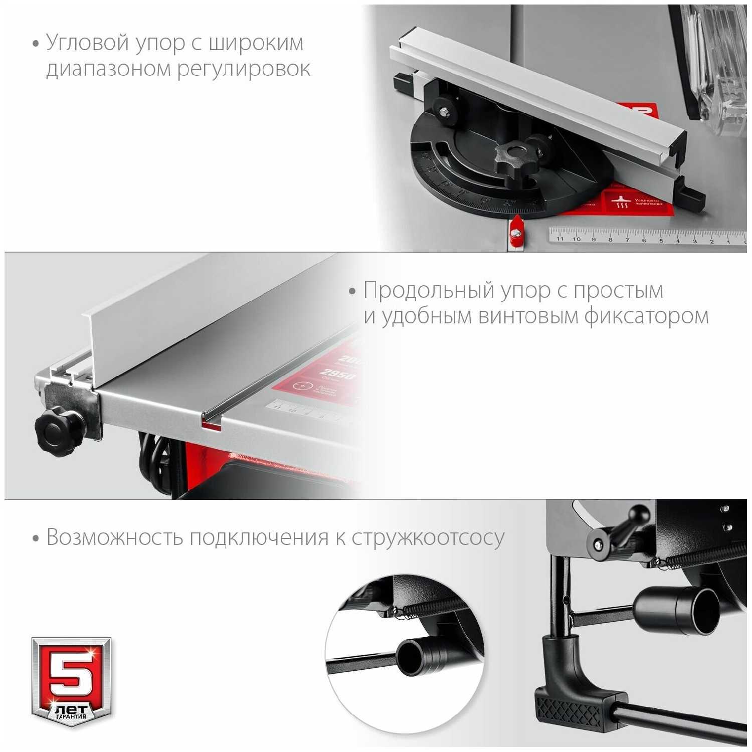 Распиловочный станок ЗУБР СРЦ-254с (800 Вт) фотография 2
