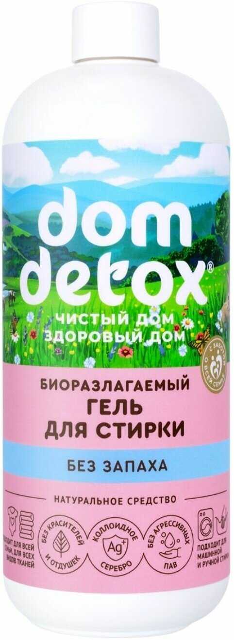 Гель для стирки Чистый дом