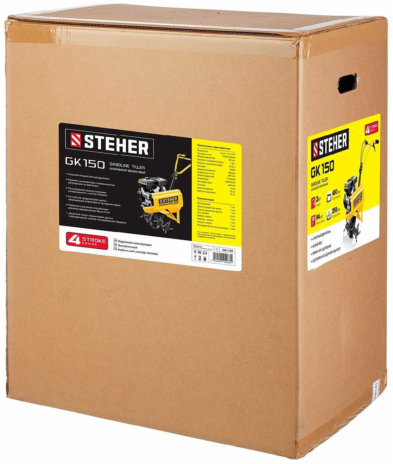 Культиватор STEHER GK-150 фотография 7