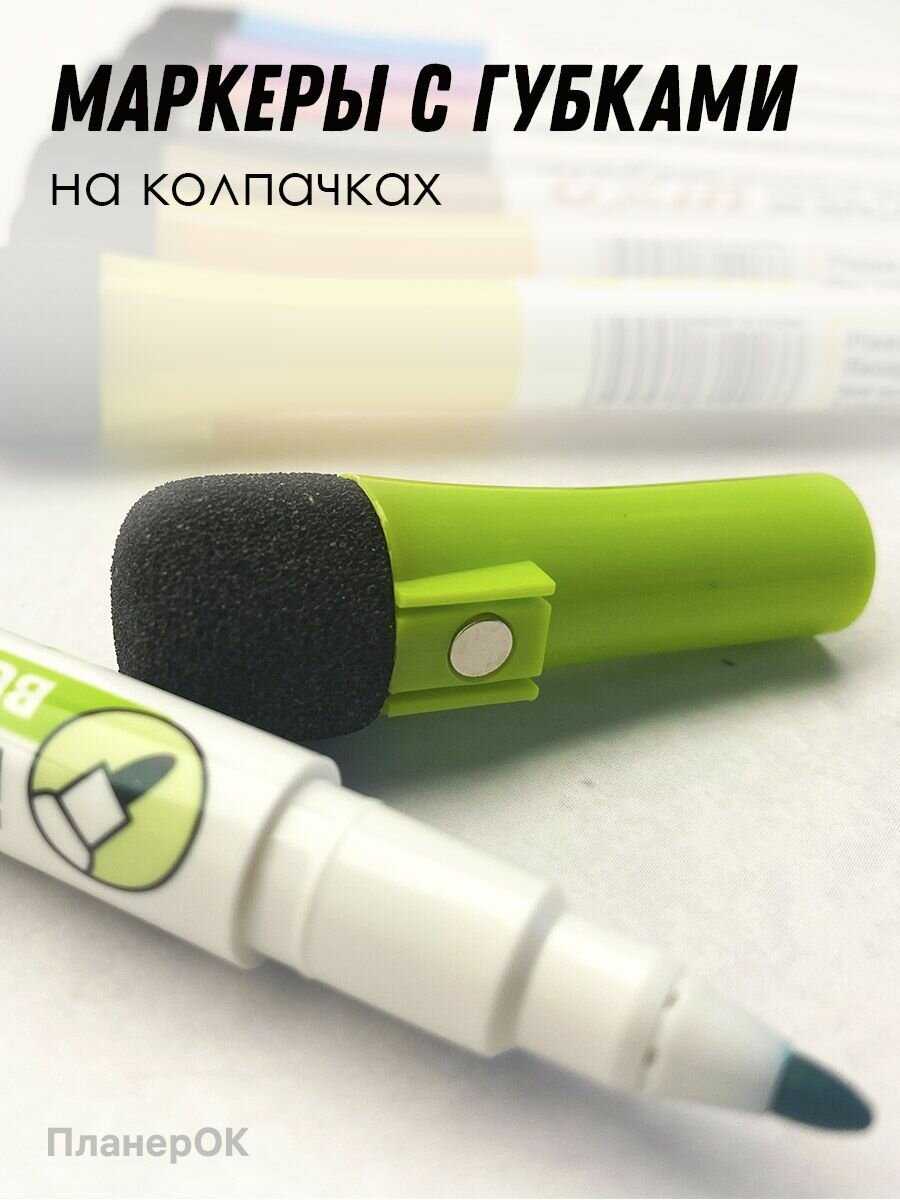 Магнитно-маркерная доска Магнитно-маркерная доска (60 см х 90 см) фотография 3