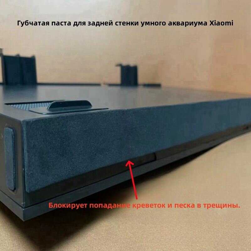 Наклейка Xiaomi Наклейка на нижний шум задней панели