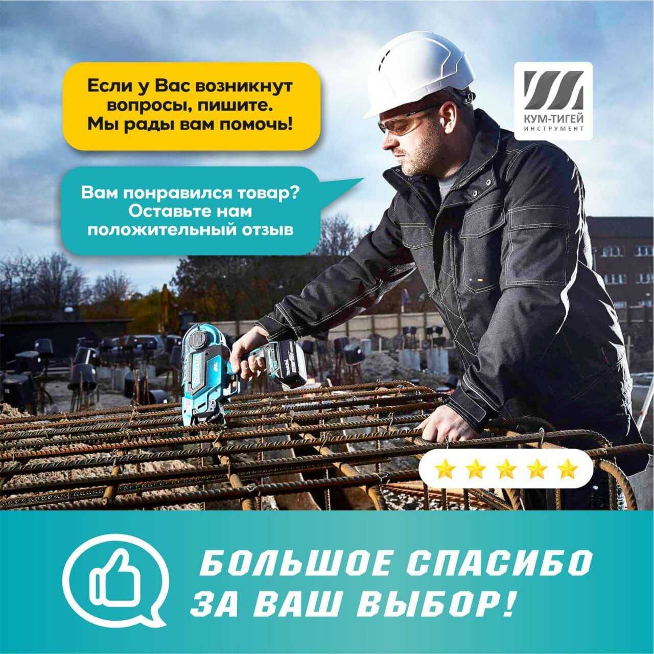 Аккумуляторный тепловой пистолет Makita LXT 18В (DHG181RT1J) фотография 8
