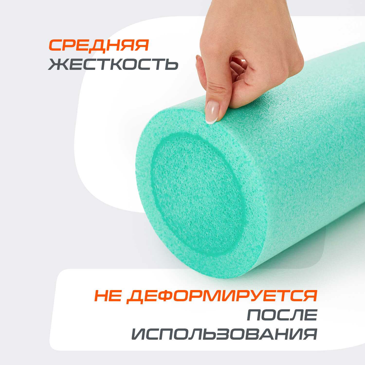 Спортивный ролик массажный STARFIT FA-501 фотография 2