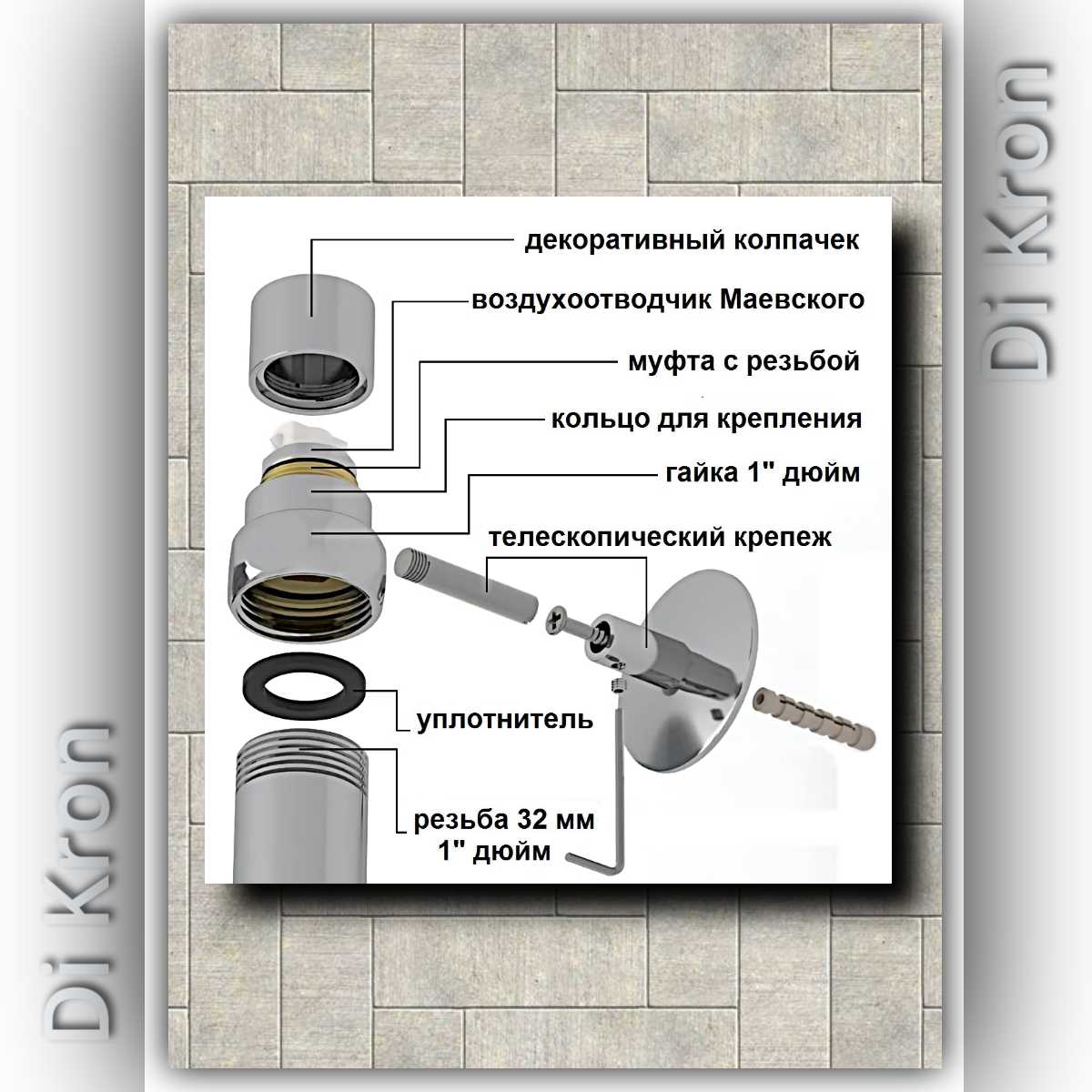 Полотенцесушитель Водяной Di Kron Premium-T (600х500) фотография 15