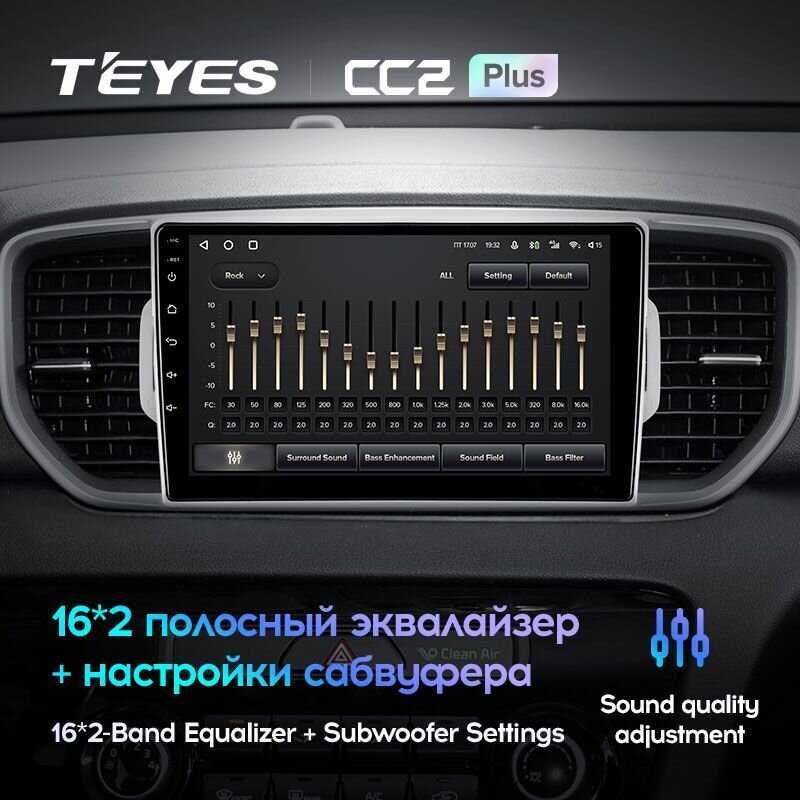 Магнитола Kia Teyes CC2+ (4/32GB) фотография 6