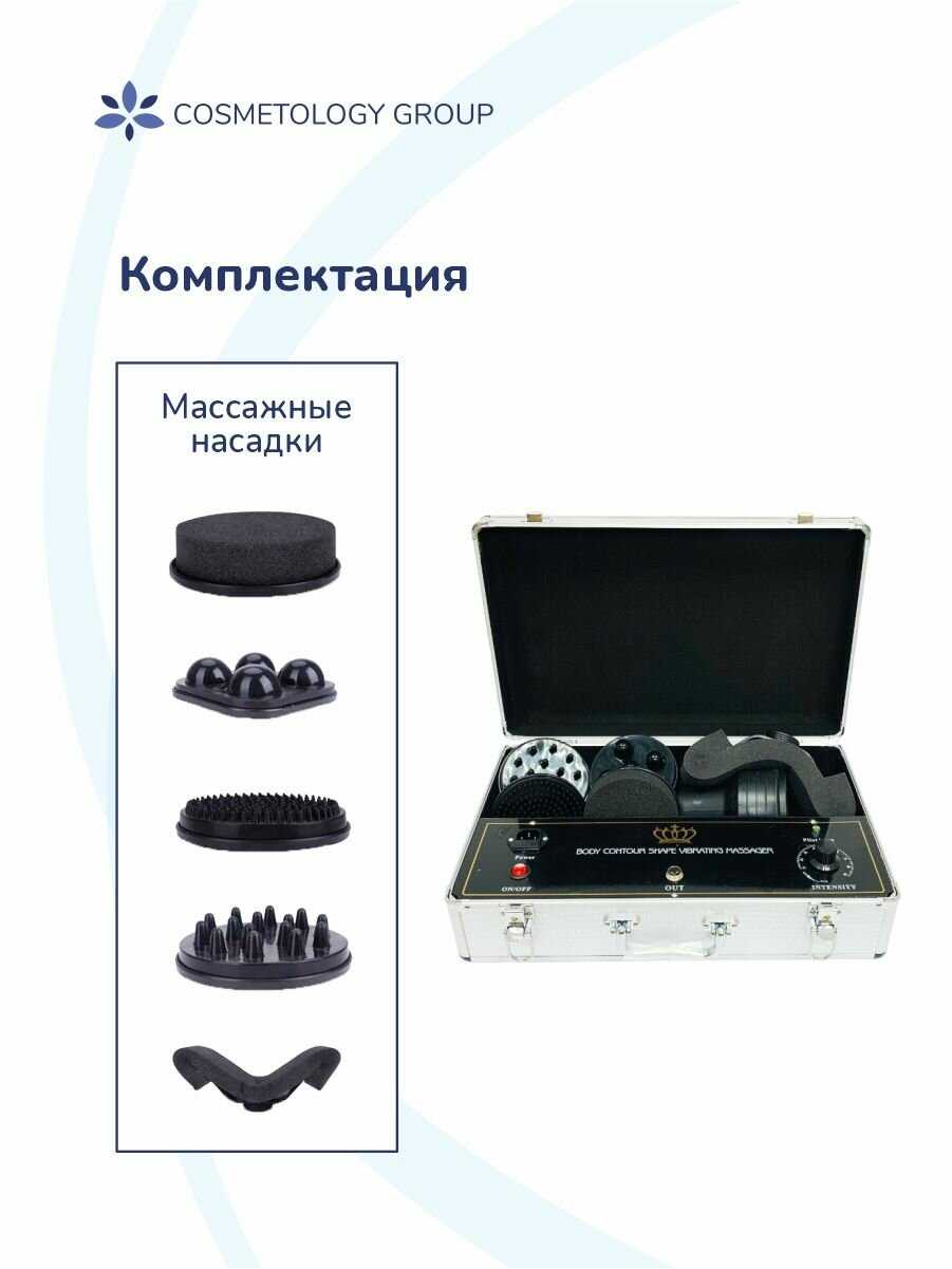 Вибромассажер G5 Intensity фотография 21