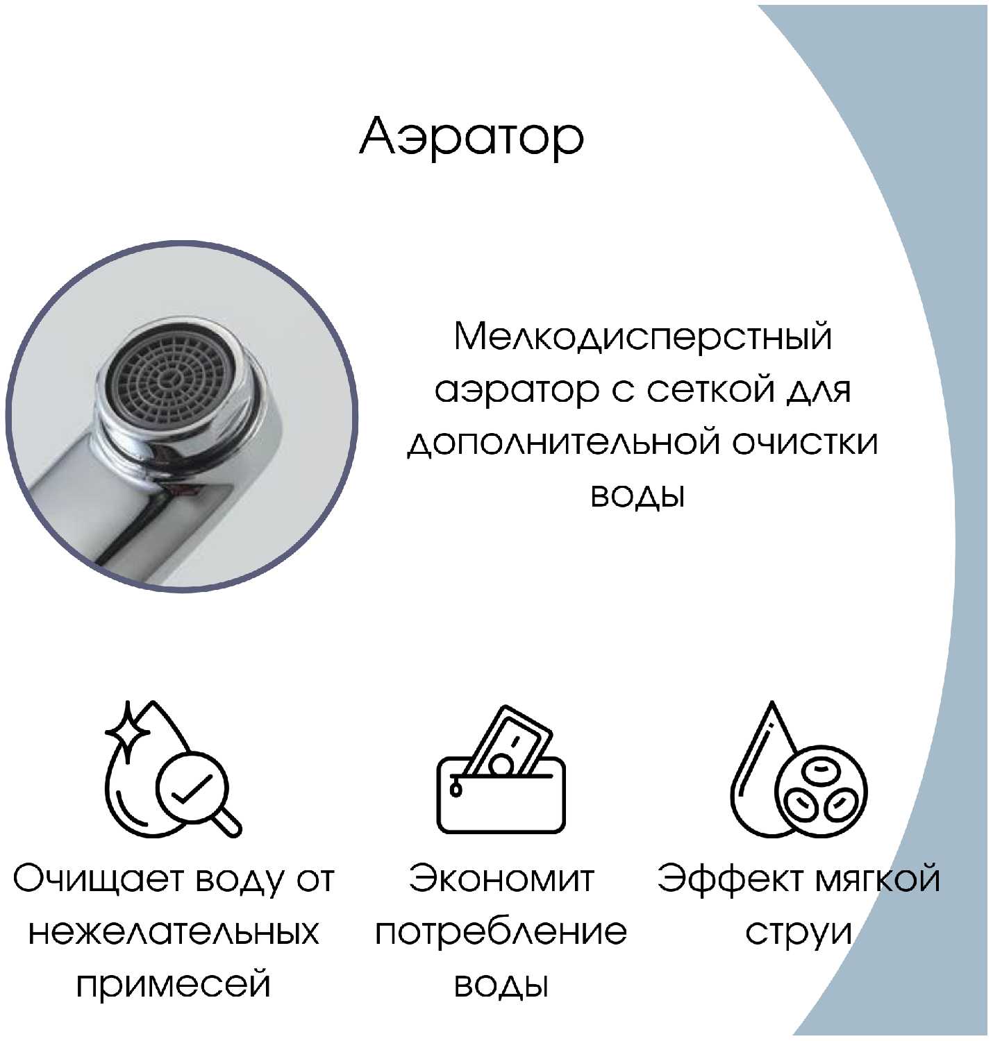Встраиваемый смеситель для кухни (мойки), кран на кухню настенный, длинный поворотный излив, Lemen, хром фотография 8