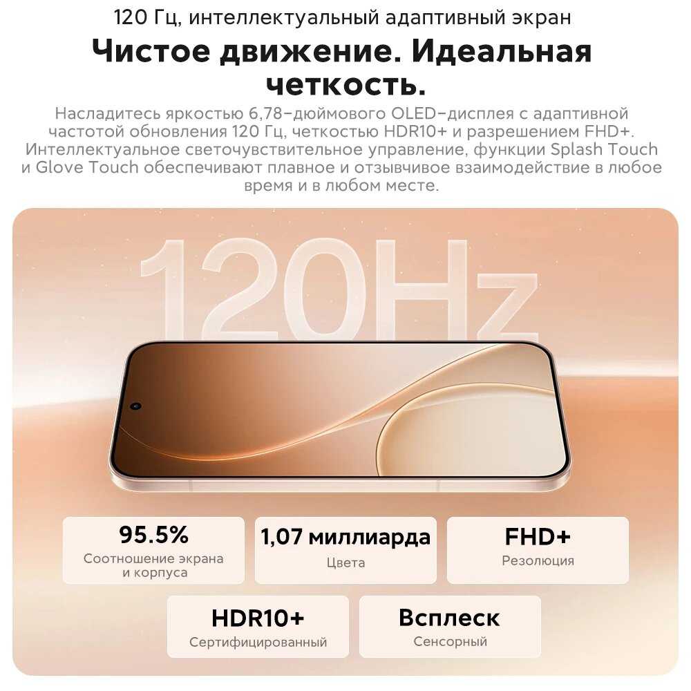 Смартфон OPPO Reno15 Pro Max фотография 2