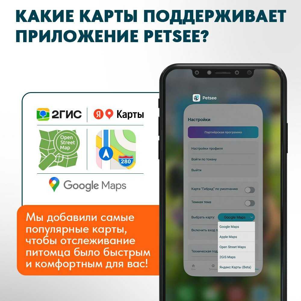 GPS трекер Petsee Petsee 4G Dogs фотография 11