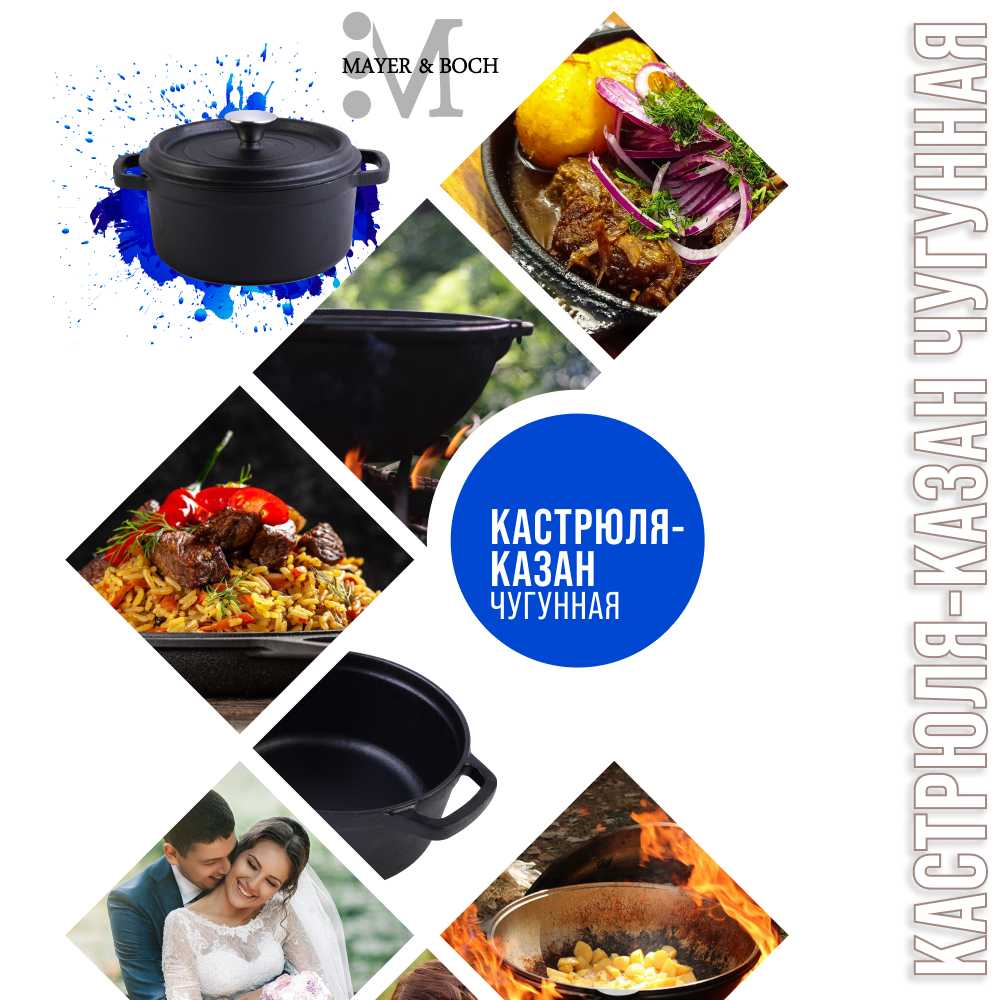 Кастрюля MAYER&BOCH Кастрюля с крышкой (KSMB-31158) фотография 11
