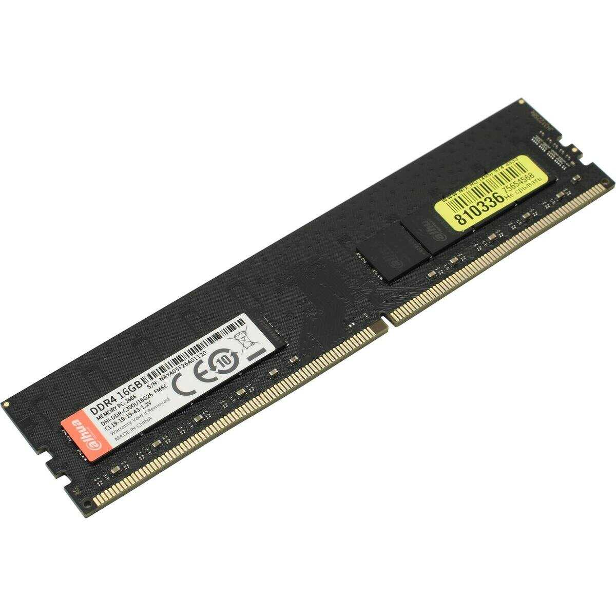 Оперативная память Dahua C300 16GB DDR4-2666 (DHI-DDR-C300U16G26) фотография 1