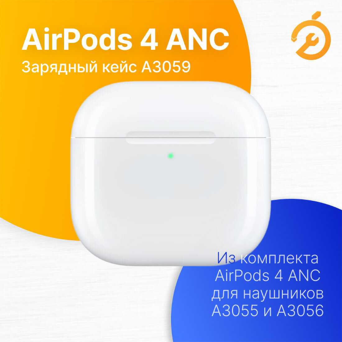 Зарядный кейс AirPods 4 USB-C (A3058) фотография 3
