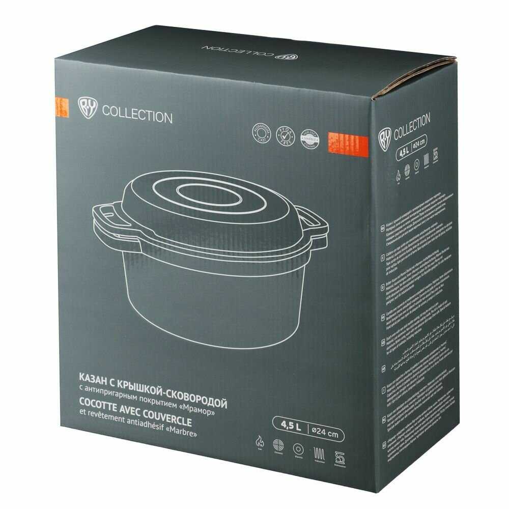 Казан Славяна Кобальт (846) фотография 18