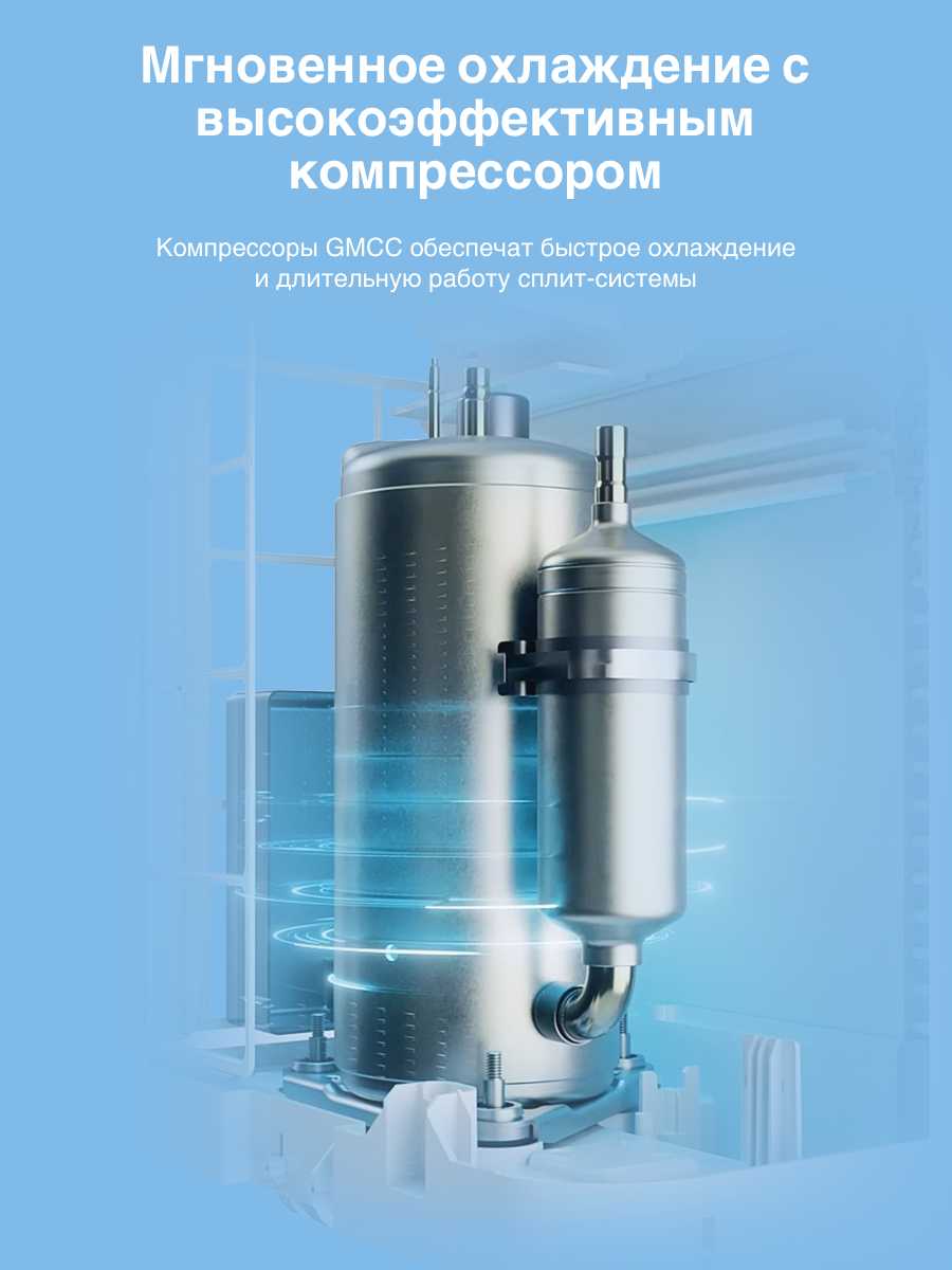 Сплит-система Comfee CSABA-07HRN8-QC2-SET фотография 11