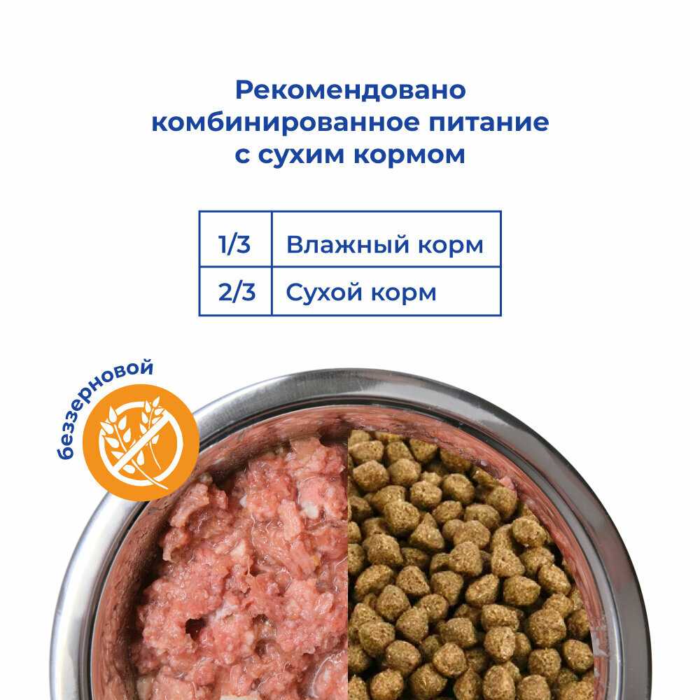 Консервы Jarvi Полнорационные консервы для щенков и собак всех пород (комбо-набор) фотография 7