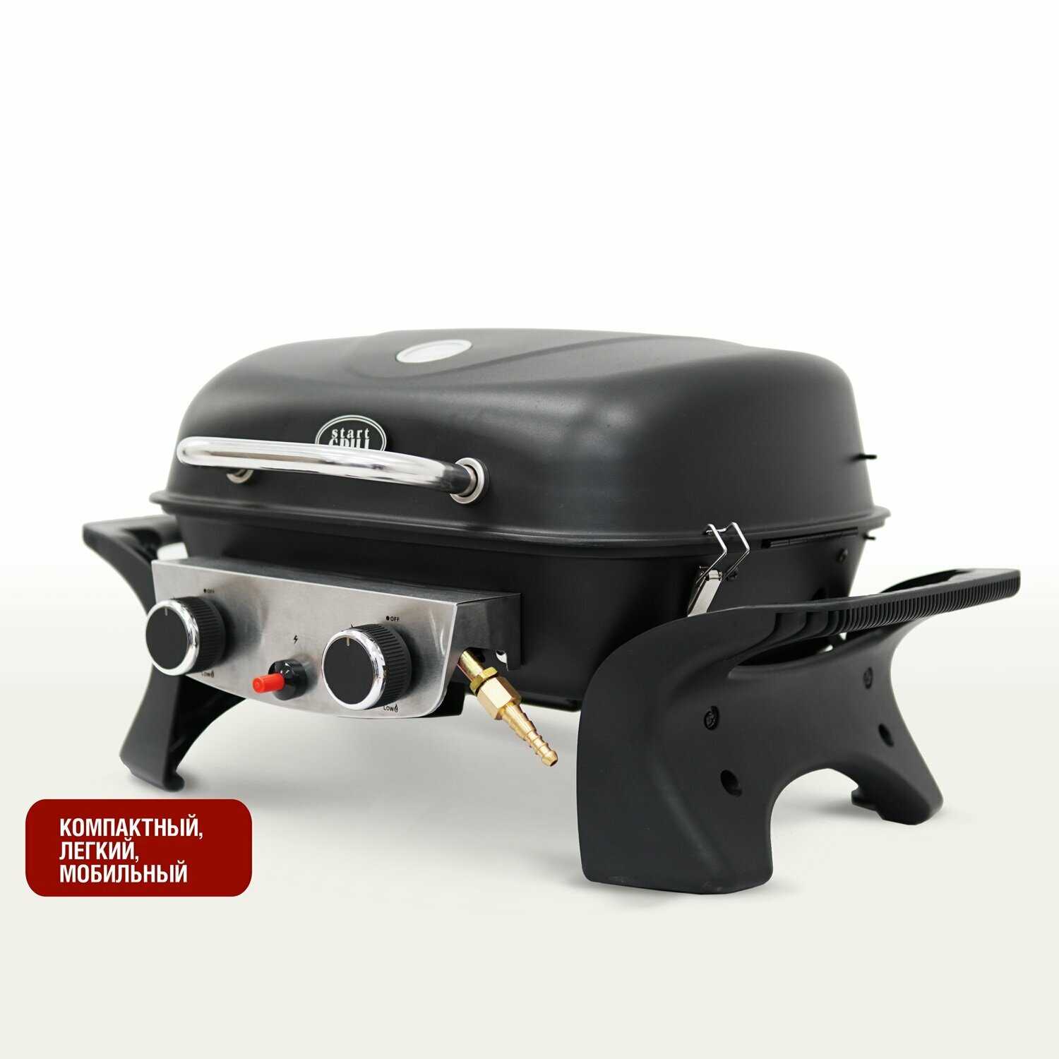 Газовый гриль Start Grill HOBO PRO фотография 1