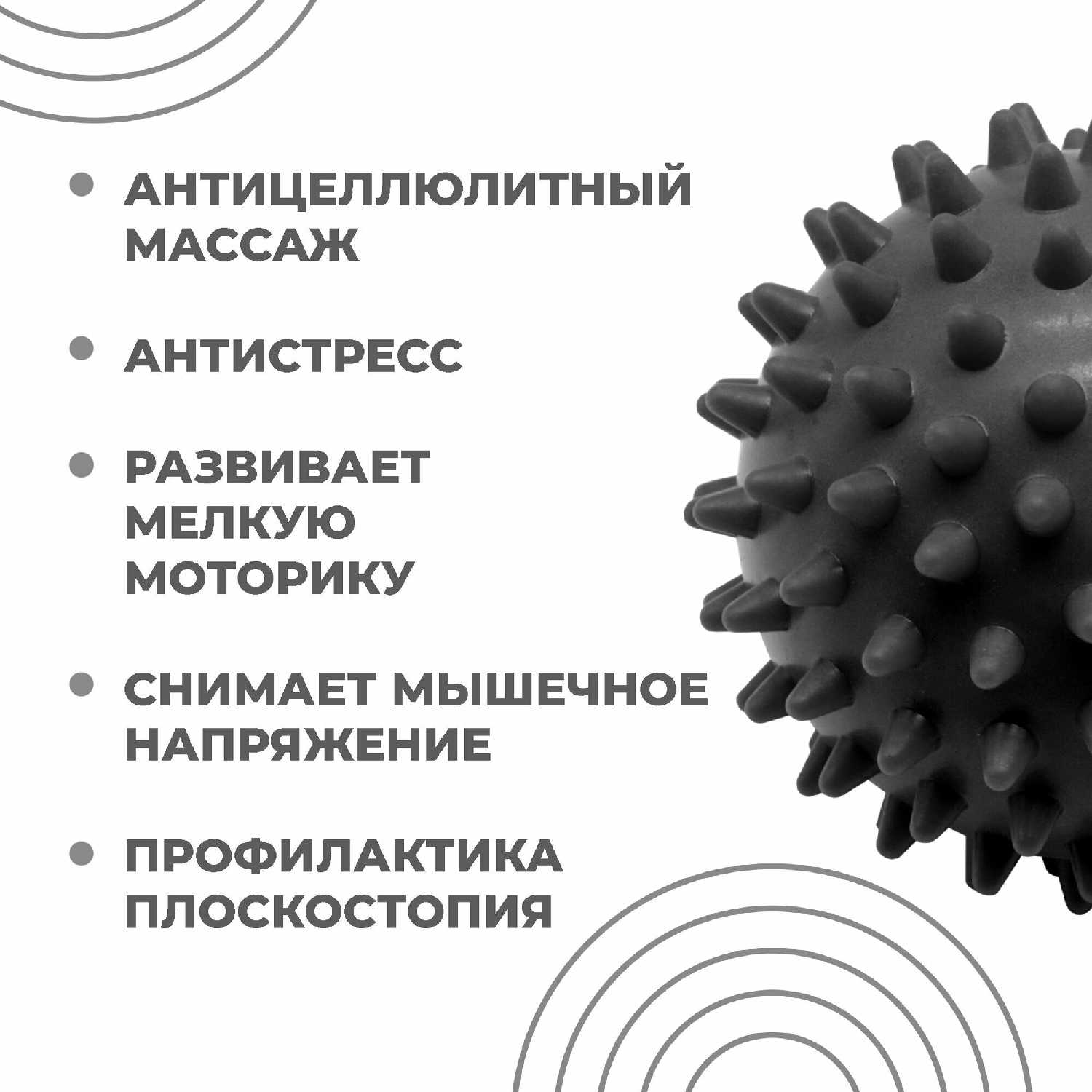 Мячик массажный Boomshakalaka с шипами (диаметр 6,8 см) фотография 25