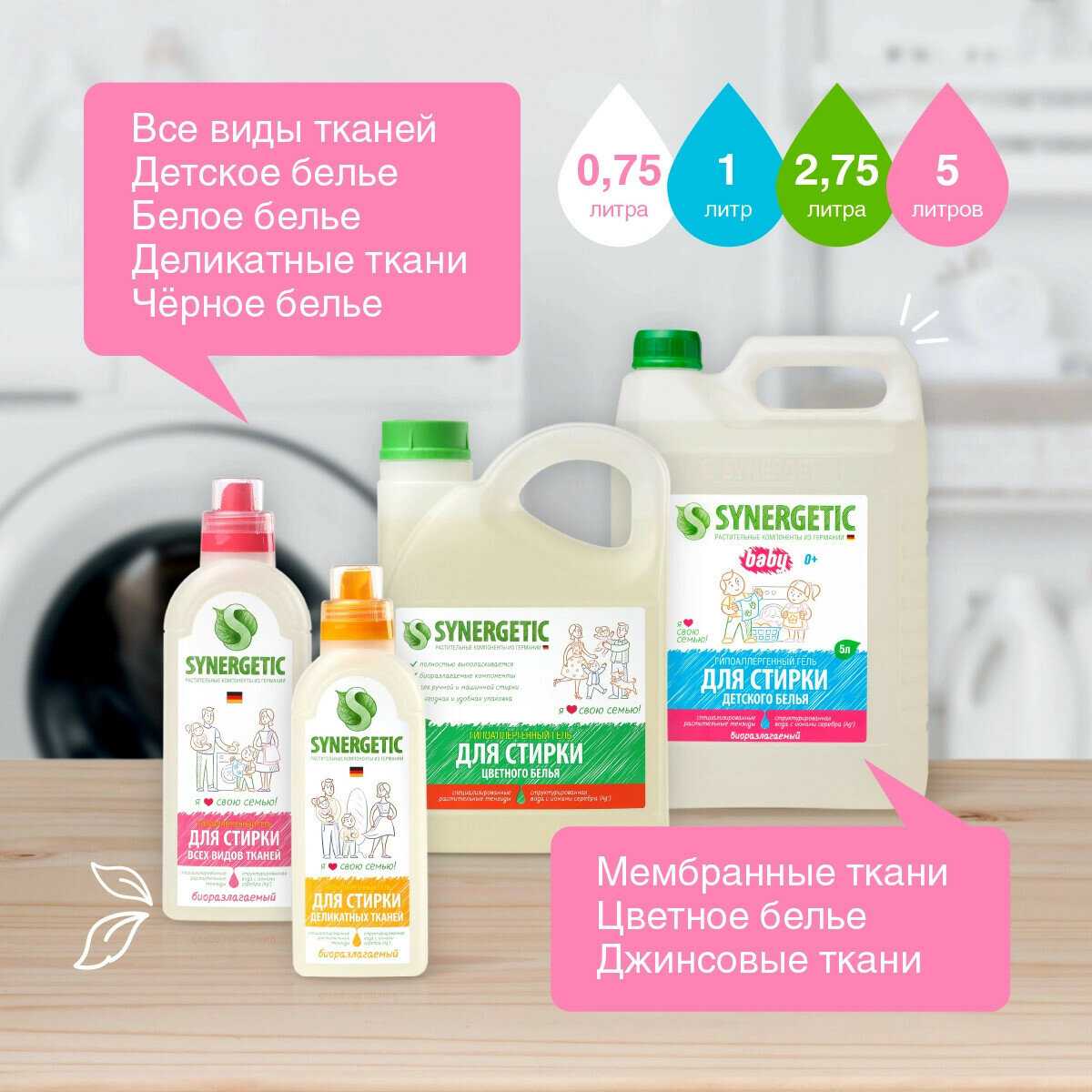 Synergetic универсальный фотография 15