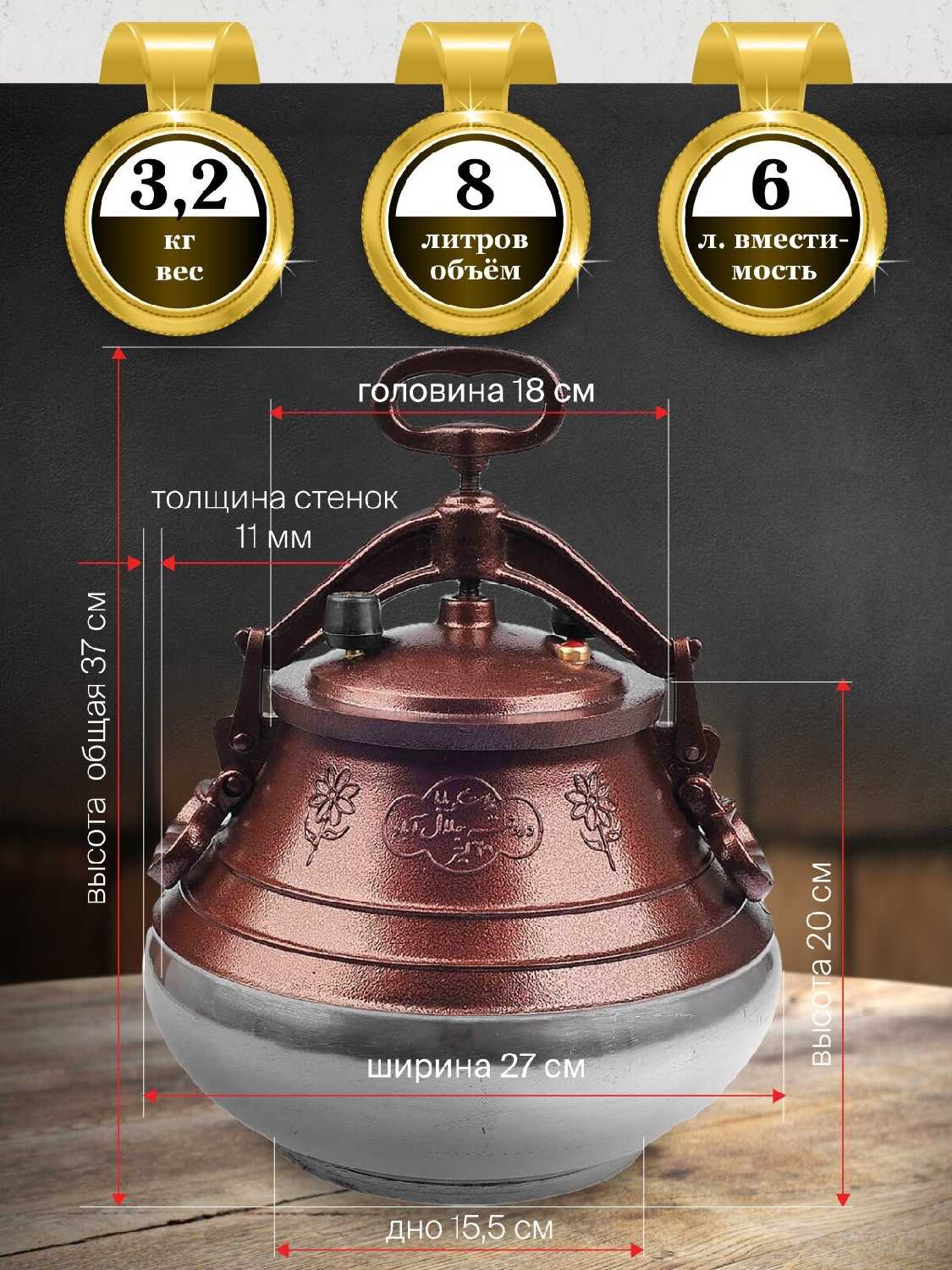 Афганский казан Rashko Baba Казан 8 л фотография 2