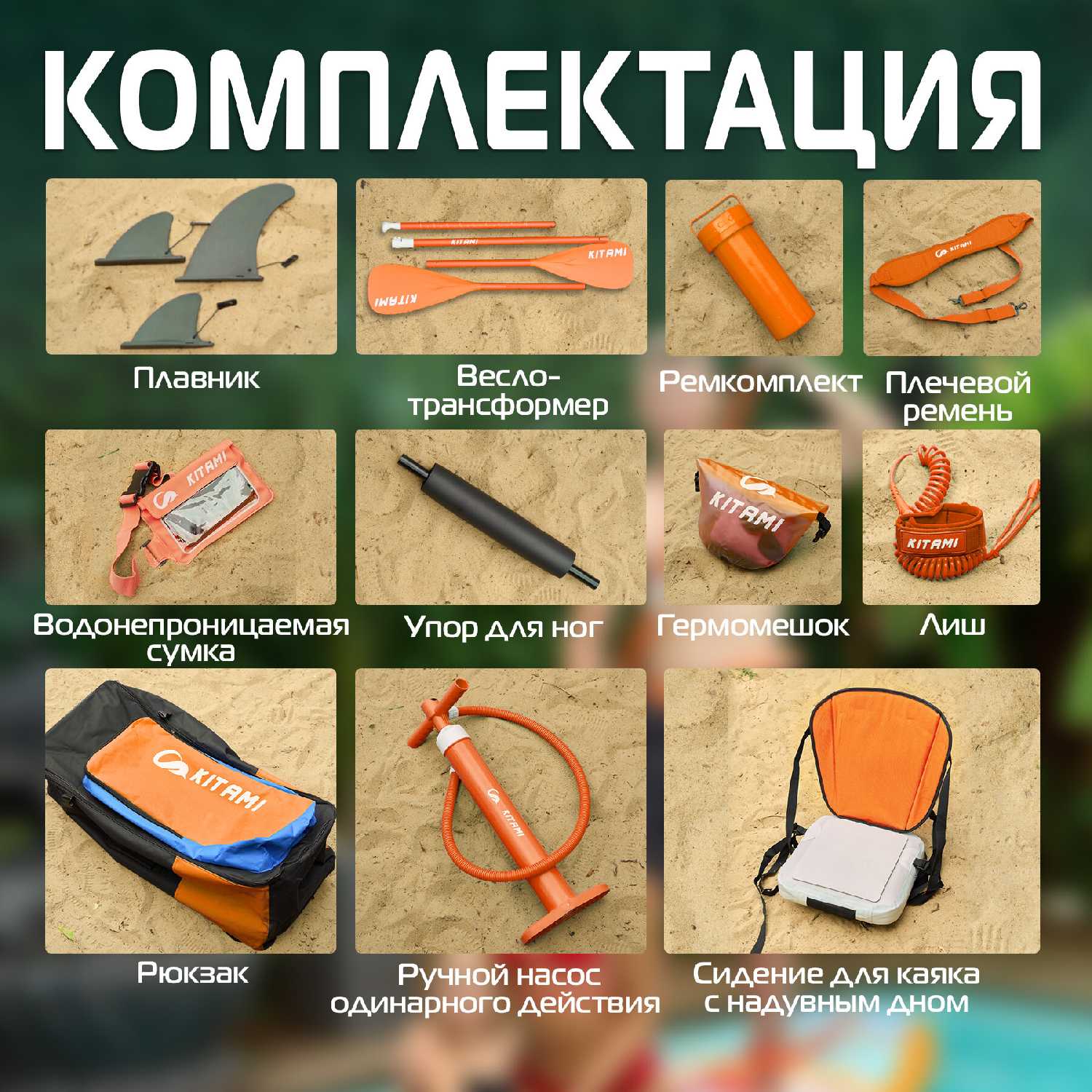 Сапборд надувная SUP доска (366х84х15 см) фотография 26