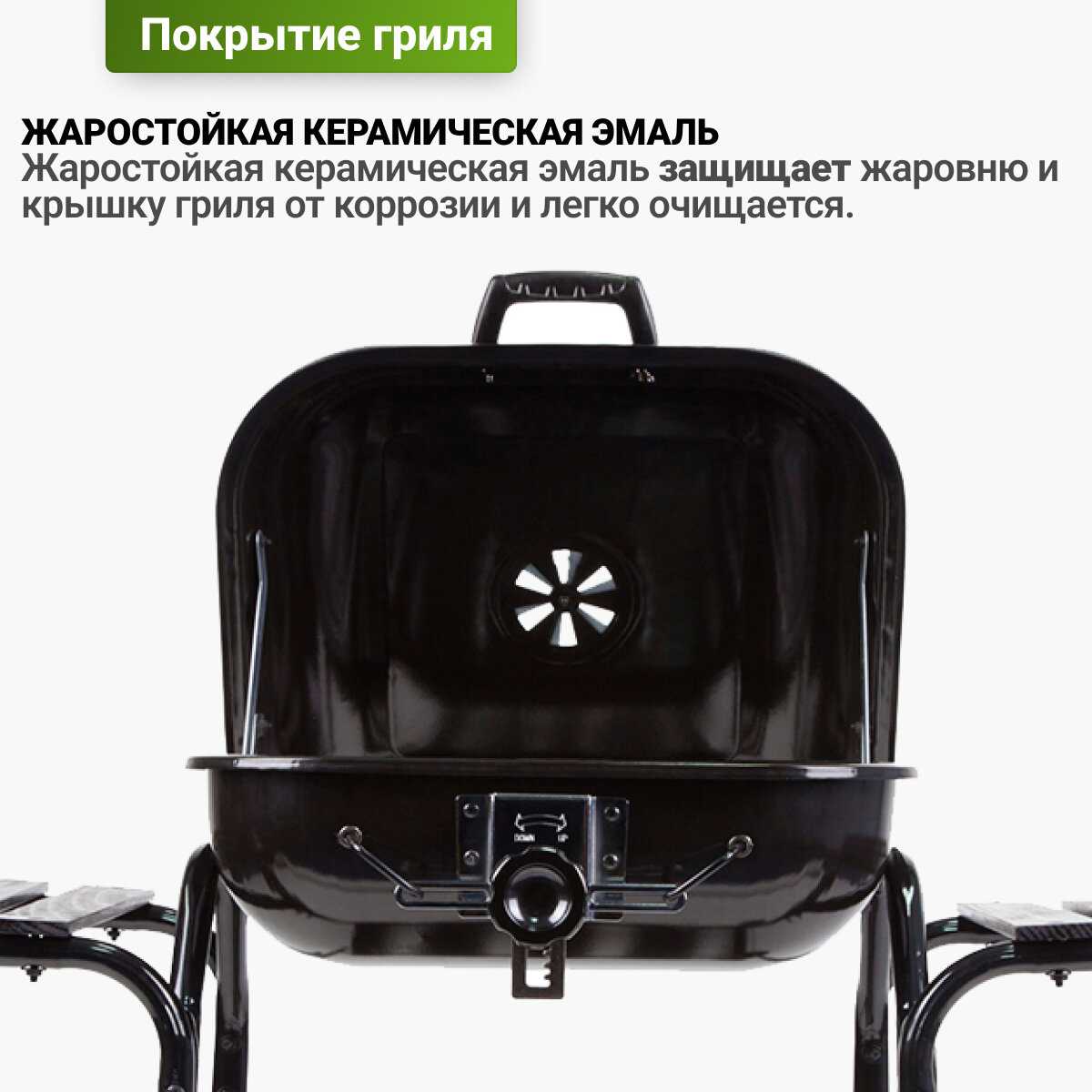 Гриль-барбекю BestPicnic Blazer 47 (49х48.5х80 см) фотография 12