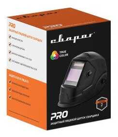 Маска сварщика Сварог PRO B40 TRUE COLOR фотография 12