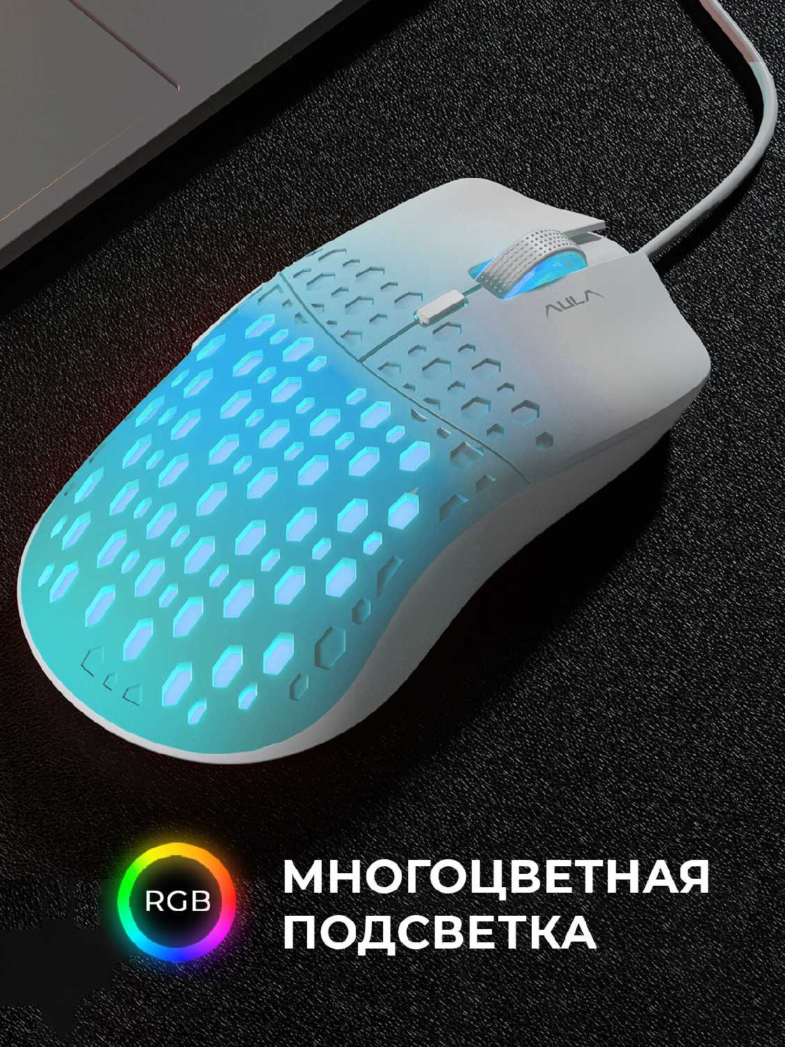 Компьютерная мышь AULA S11 PRO фотография 18