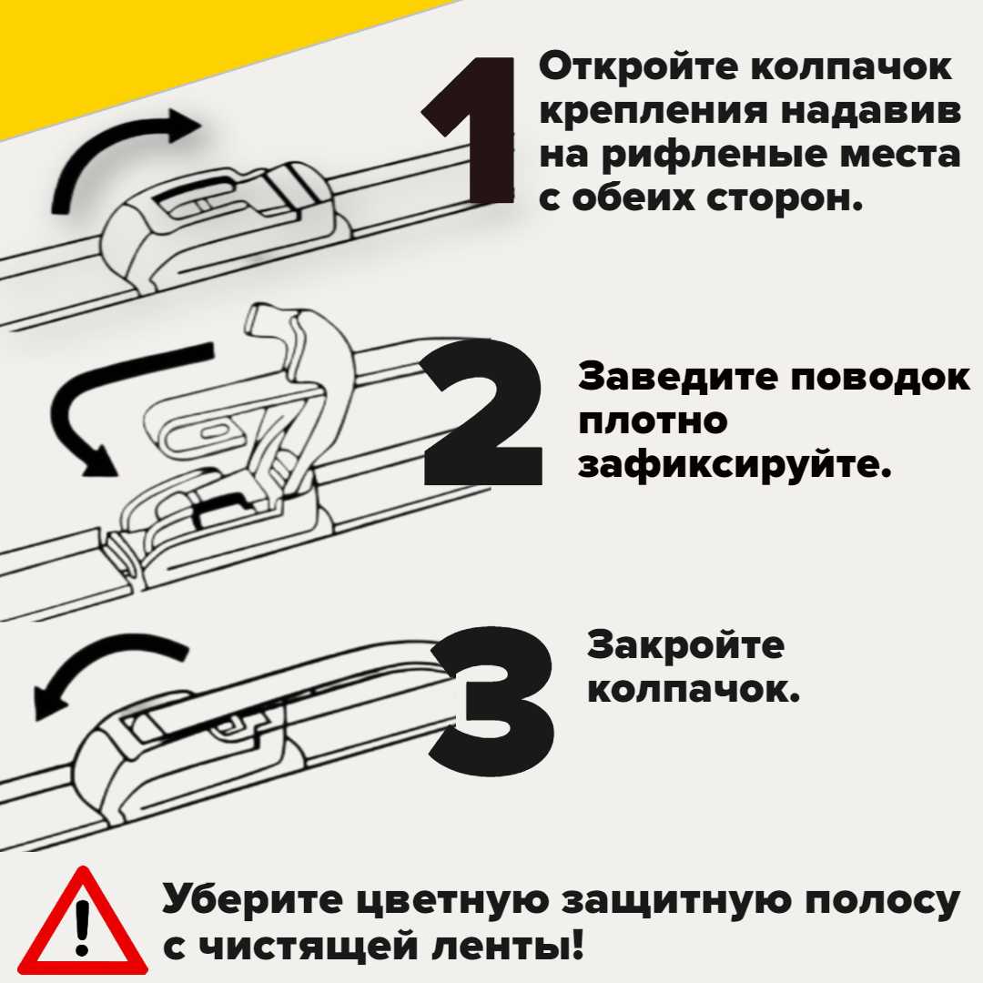 Щетки стеклоочистителя Nissan Juke (550 и 360 мм) фотография 2
