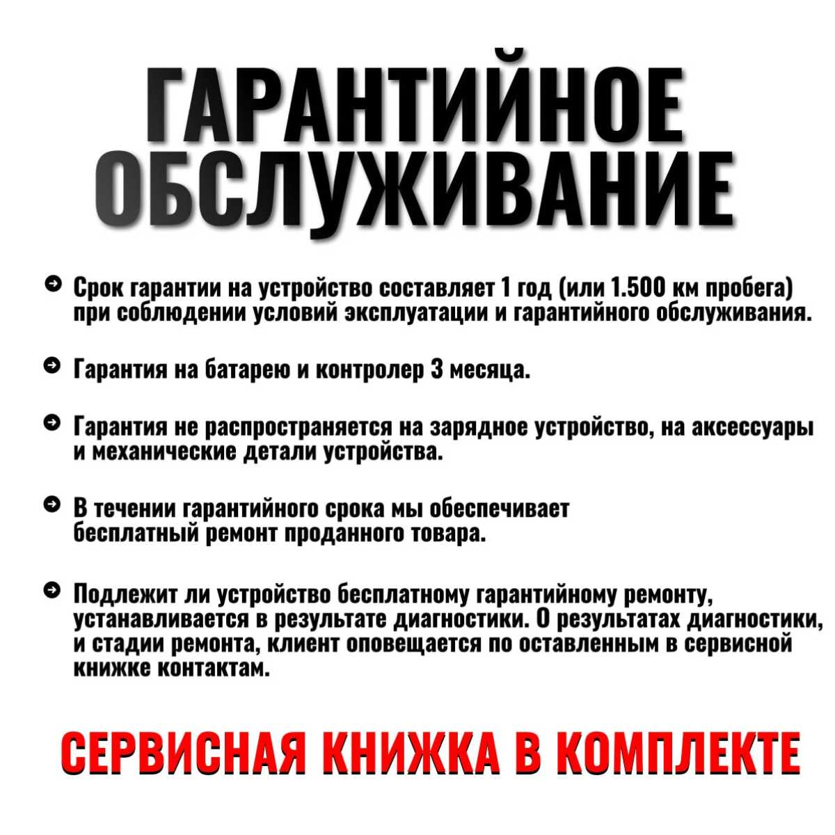 Электровелосипед Kugoо V1 Max фотография 9