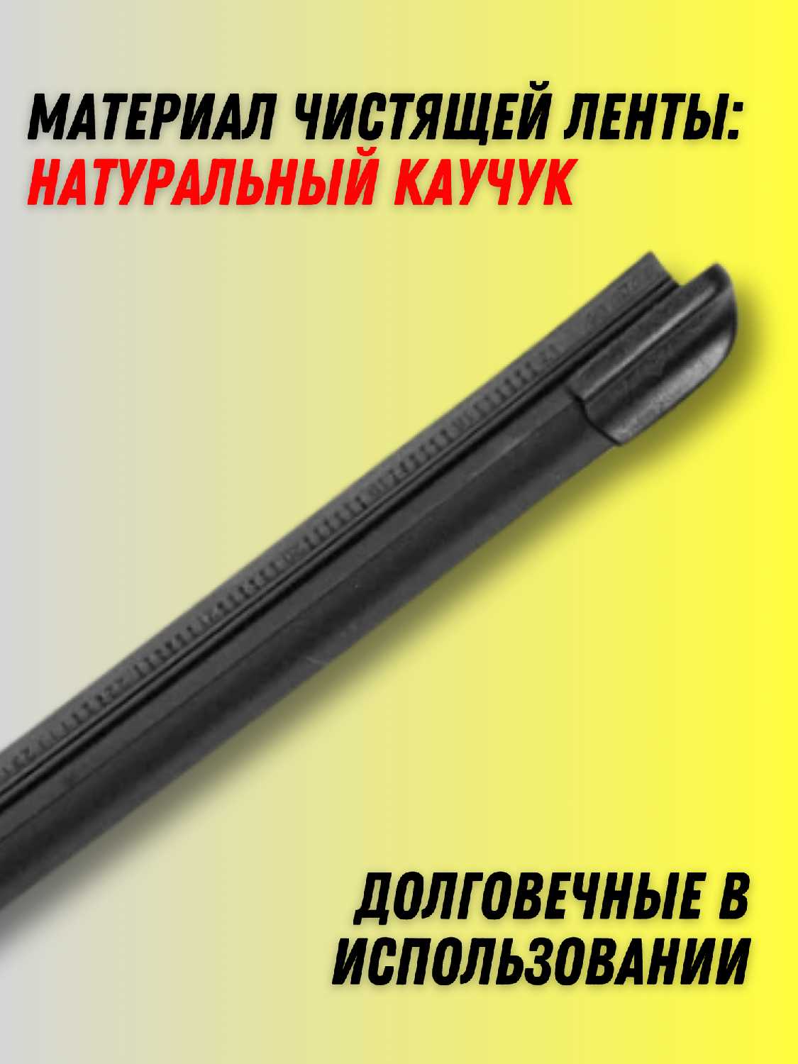 Бескаркасные дворники Zeekr Дворники для Zeekr 009 фотография 2