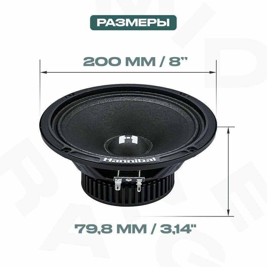Колонки Deaf Bonce Hannibal HM-8E фотография 2
