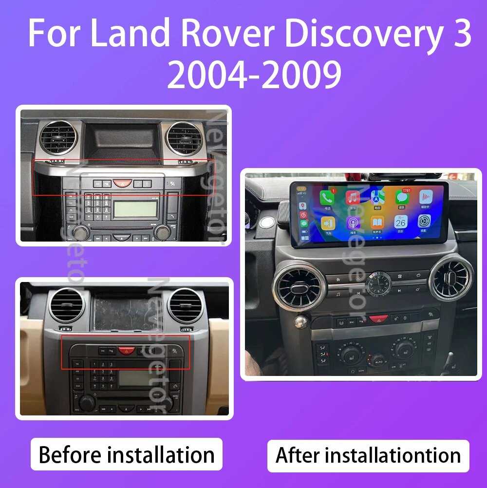 авторадио Carplay Android Auto для Land Rover Discovery 3 (2004-2009) фотография 2