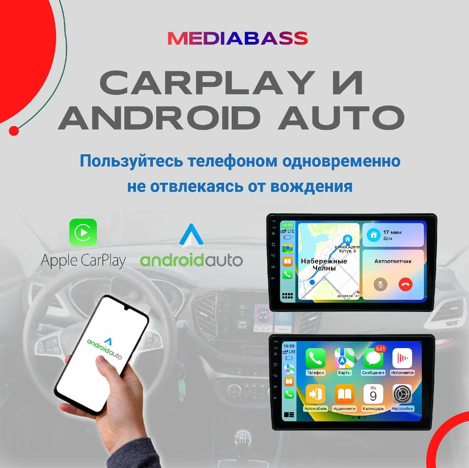Магнитола Renault Android 13 (4/64GB, DSP, 4G модем) фотография 6