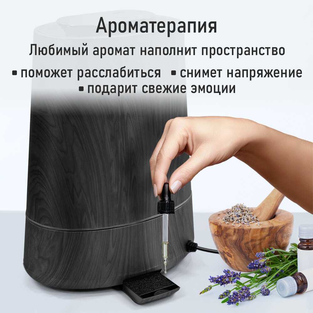 Увлажнитель воздуха STINGRAY ST-HF500B фотография 6