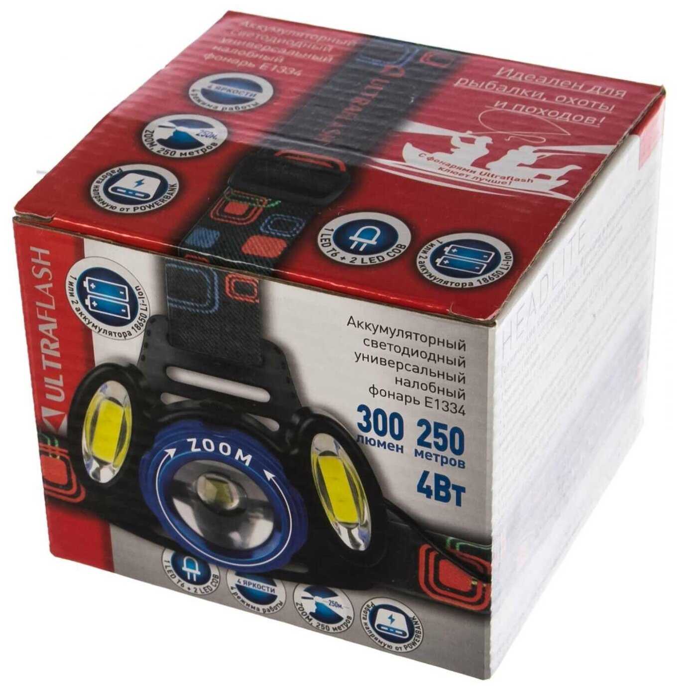 Фонарь Ultraflash E1334 фотография 14