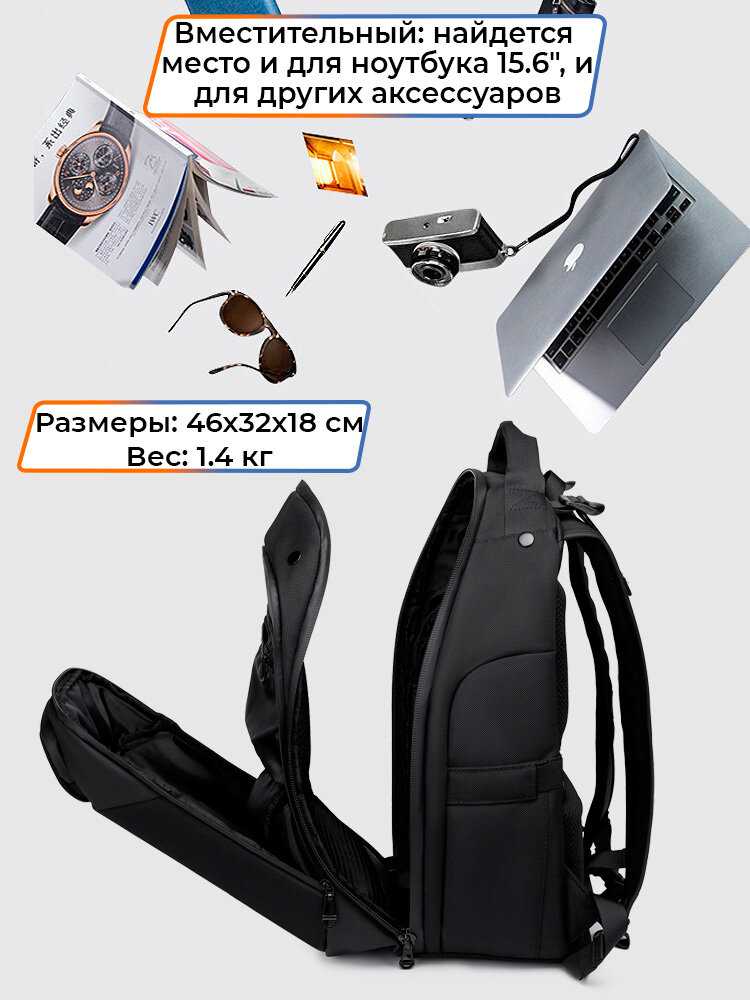 Рюкзак Ozuko Рюкзак Ozuko (26л) фотография 3