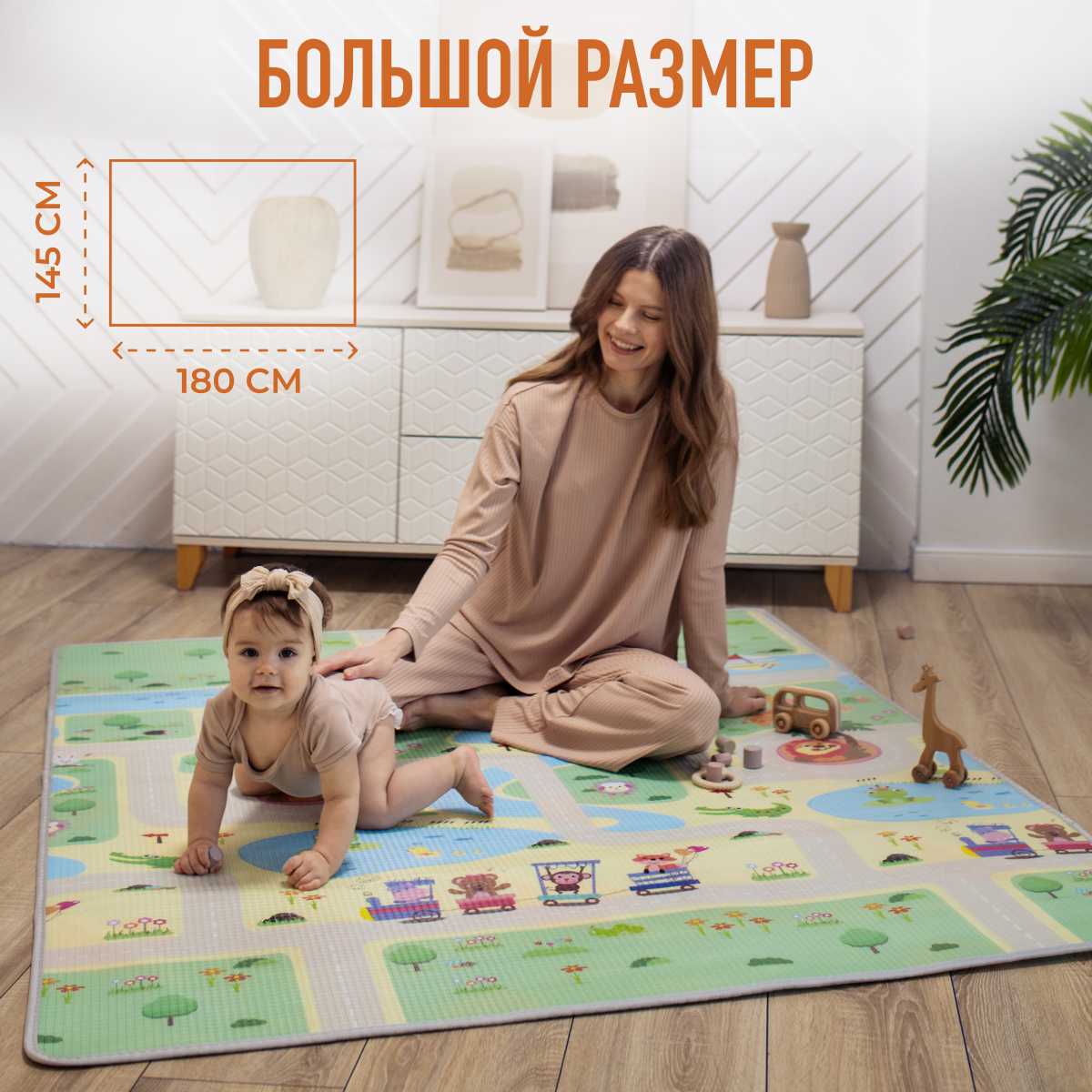 Развивающий коврик Mamagoods для ползания складной двусторонний (145 x 180 см) фотография 25
