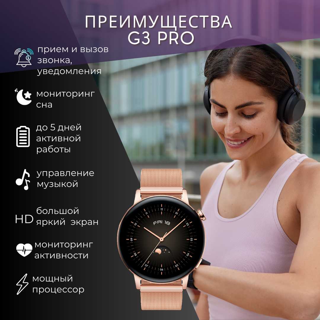 Смарт часы Умные часы (smart watch) фотография 18