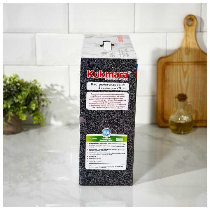 Кастрюля-жаровня Kukmara Литая (Kukmara) фотография 7