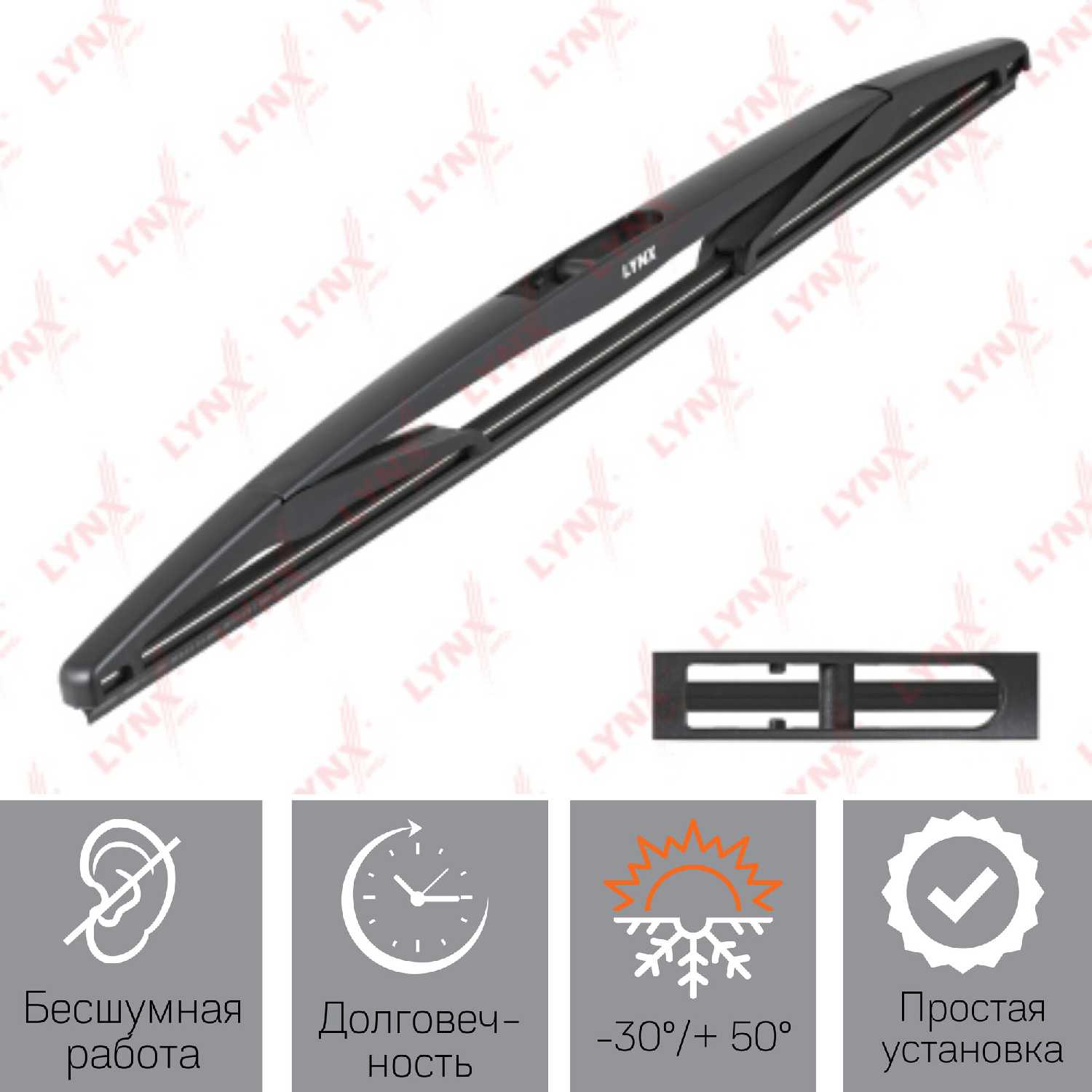 Дворник задний Honda Jazz / FIT (1) GD (350мм) фотография 2