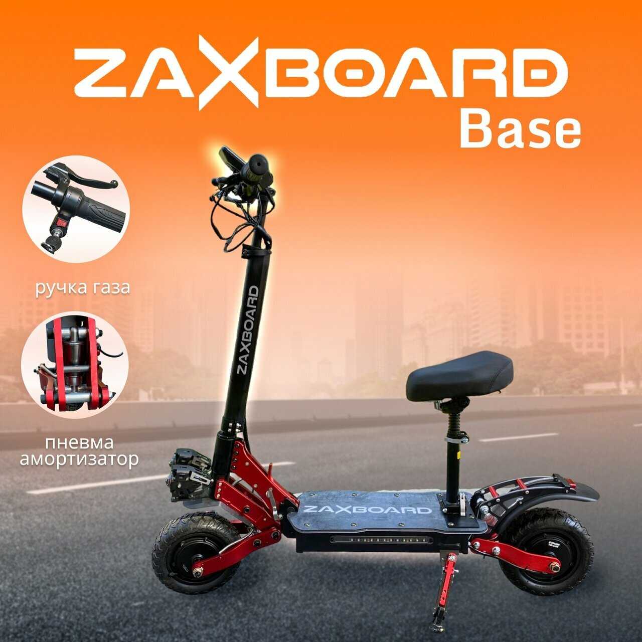 Электросамокат ZAXBOARD Hunter V5 MOTO (TEM-245) фотография 26
