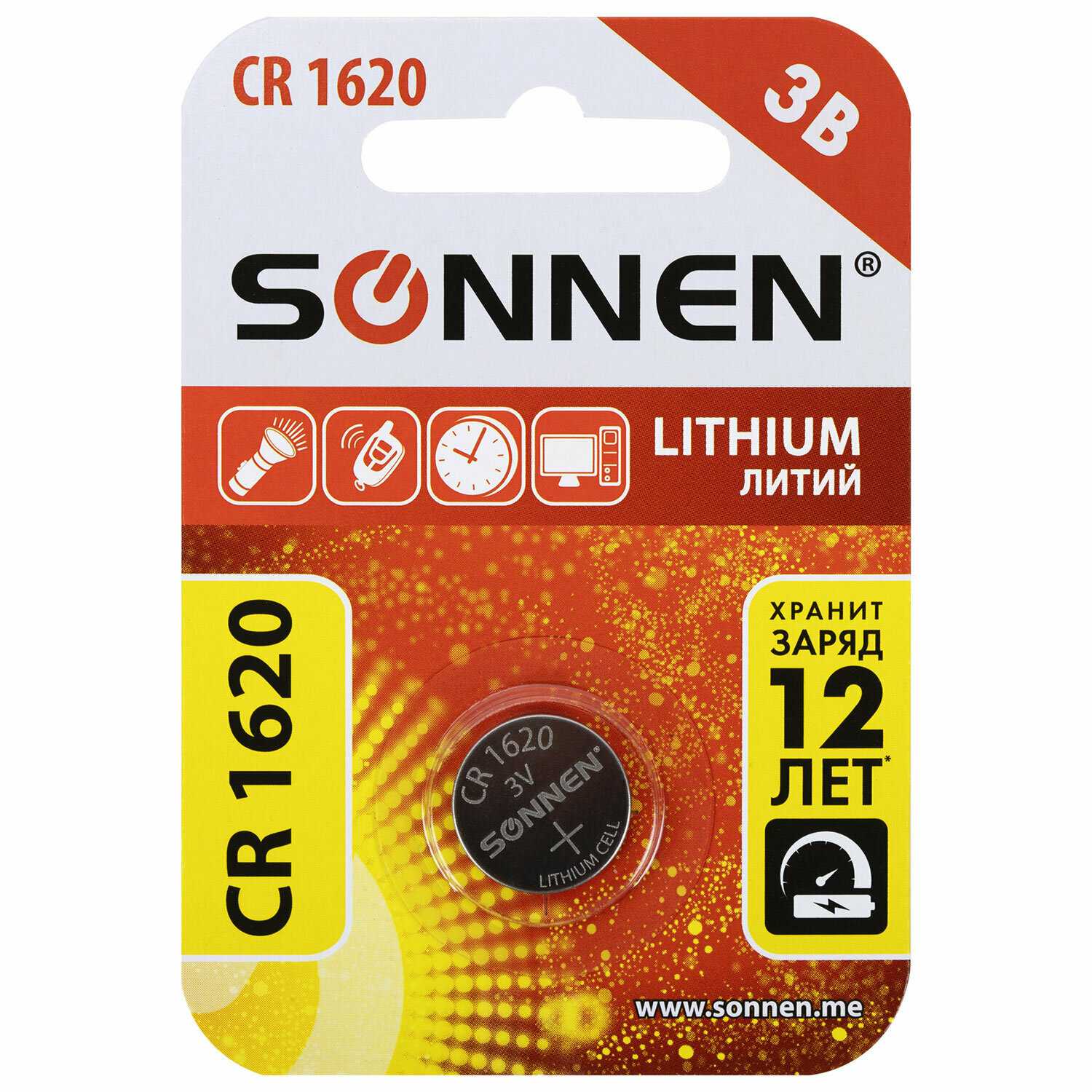 Батарейка литиевая SONNEN Lithium CR1620 (455599) фотография 5