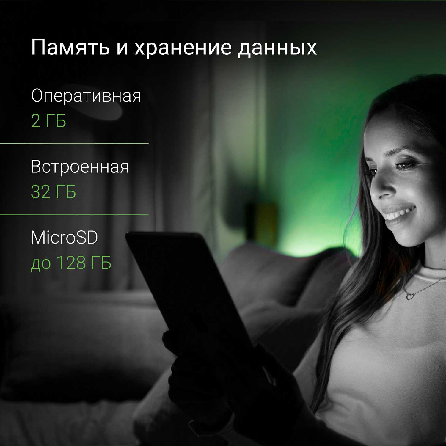 Планшет Digma Optima 7258C 4G (T310) фотография 5