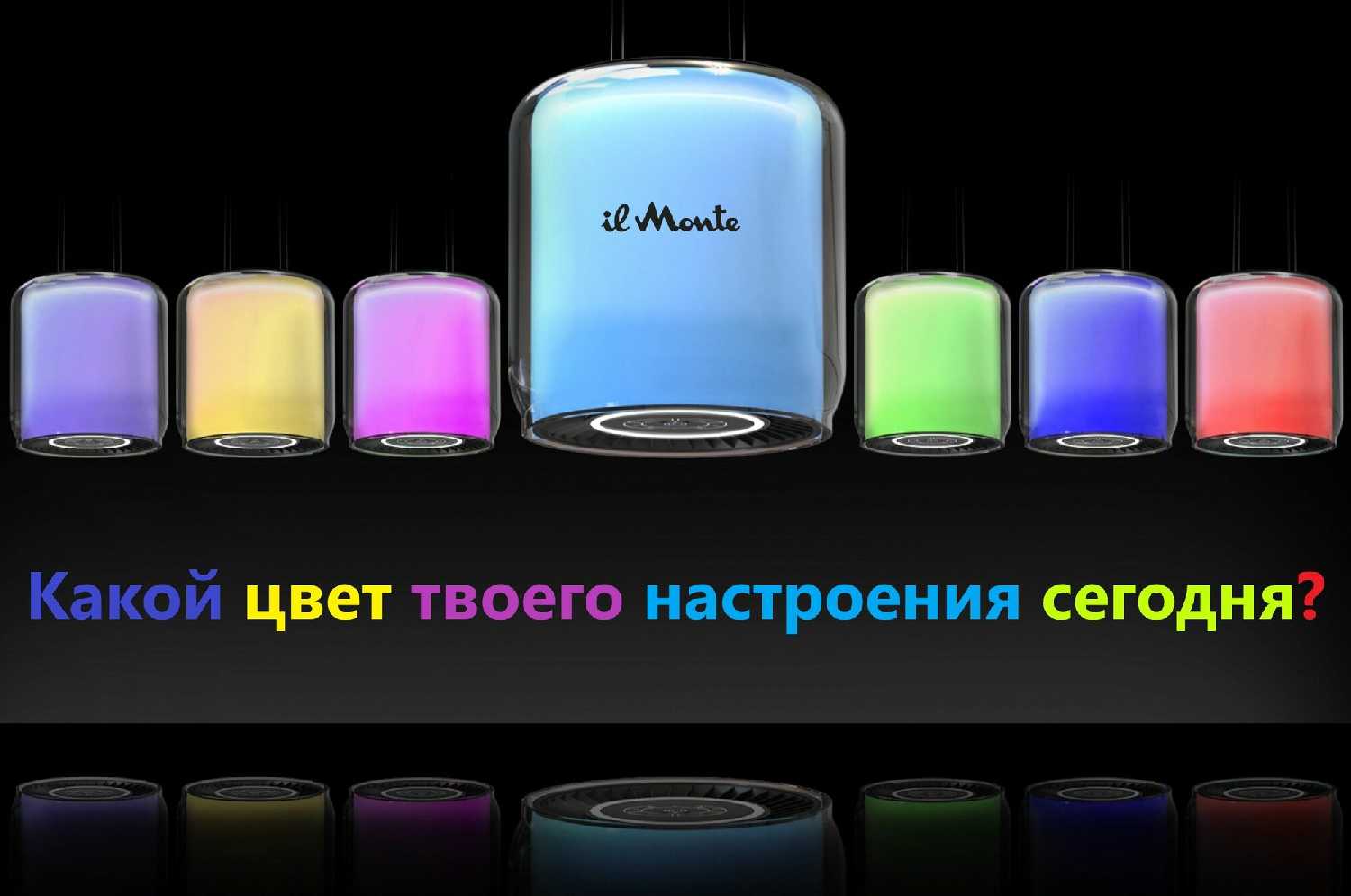 Вытяжка для кухни il Monte KН-HITECH-3701 фотография 10