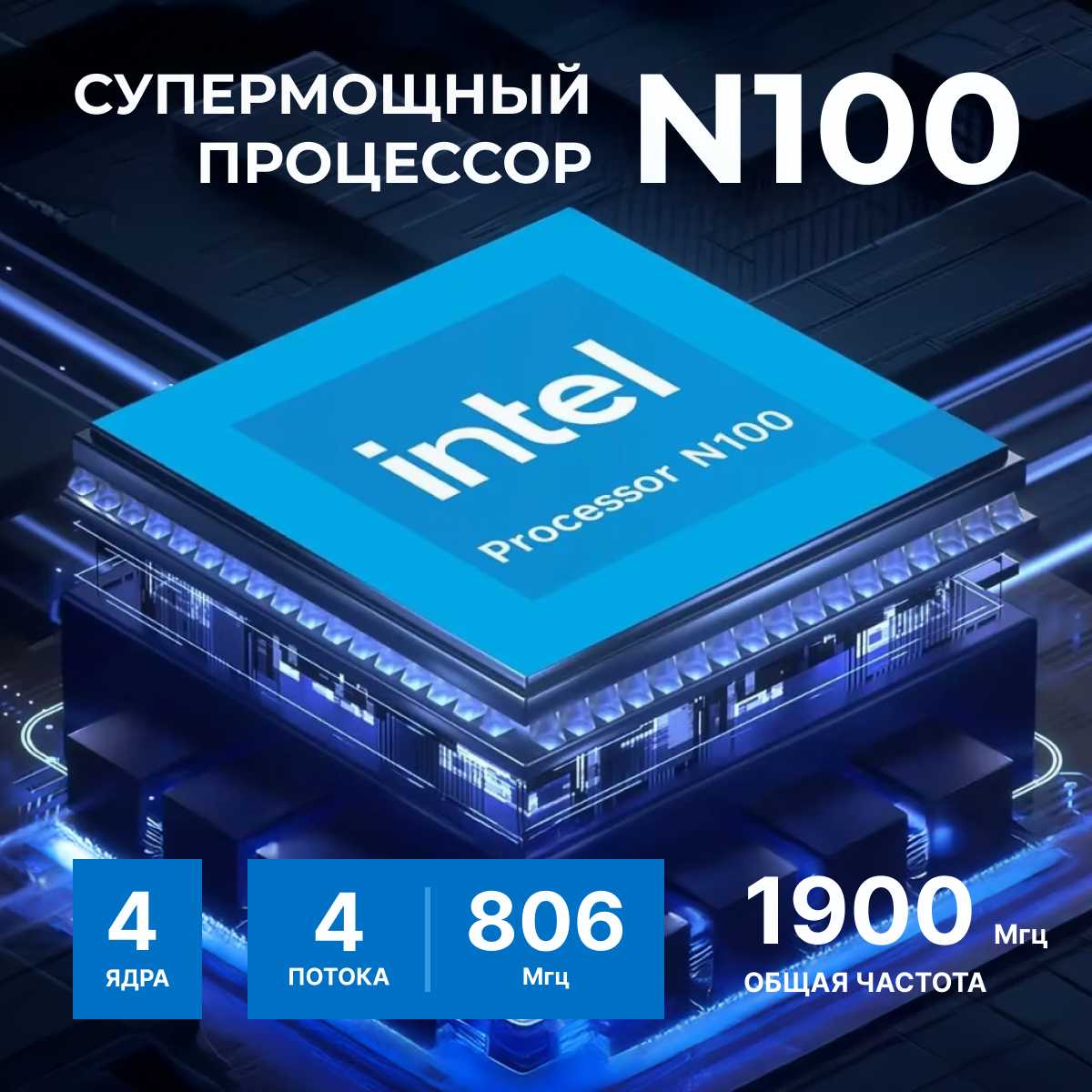 Ноутбук 15,6