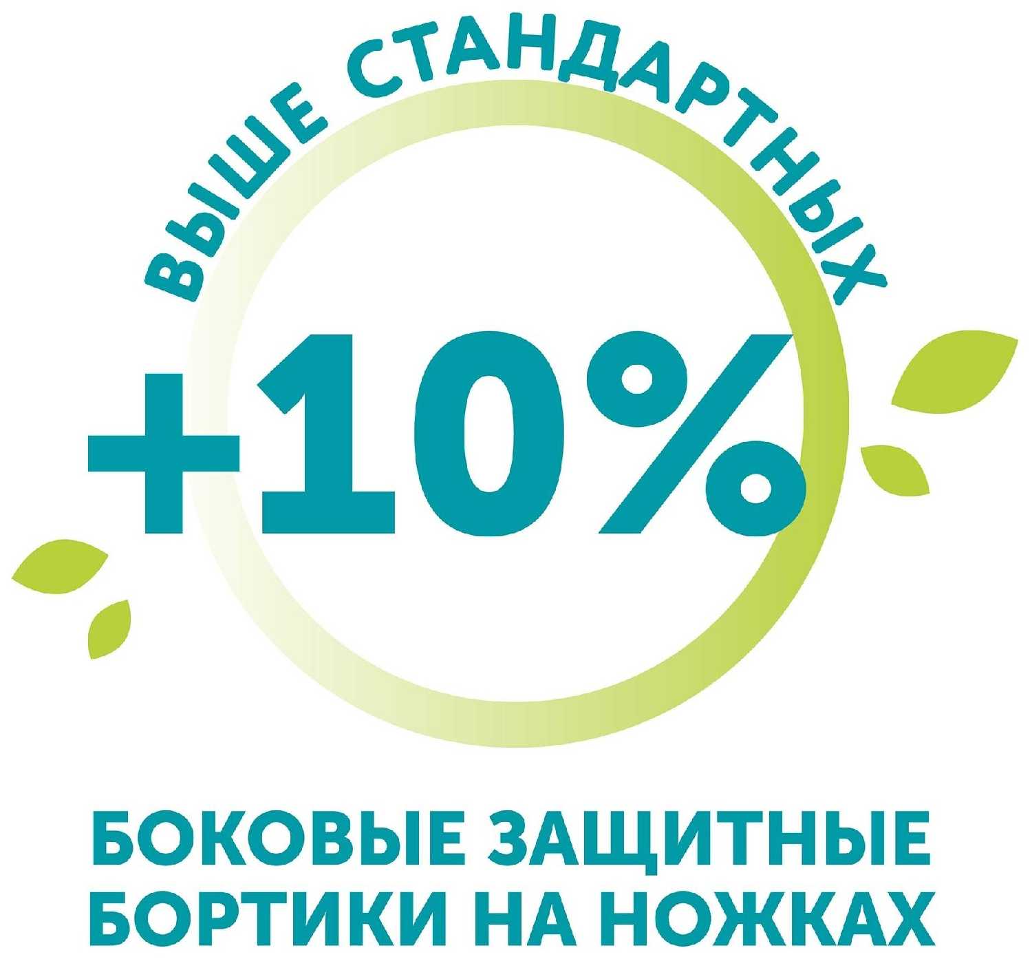 LOVULAR трусики Classic Giraffe M (6-10 кг) фотография 21